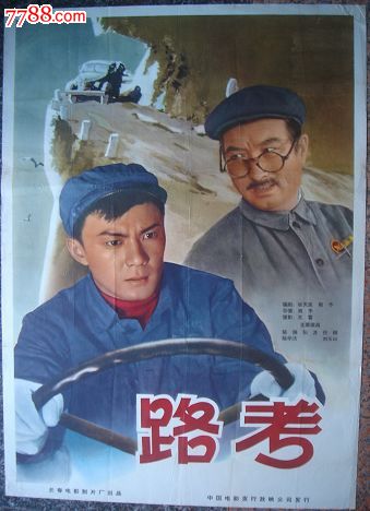 女王大学毕业证电子图